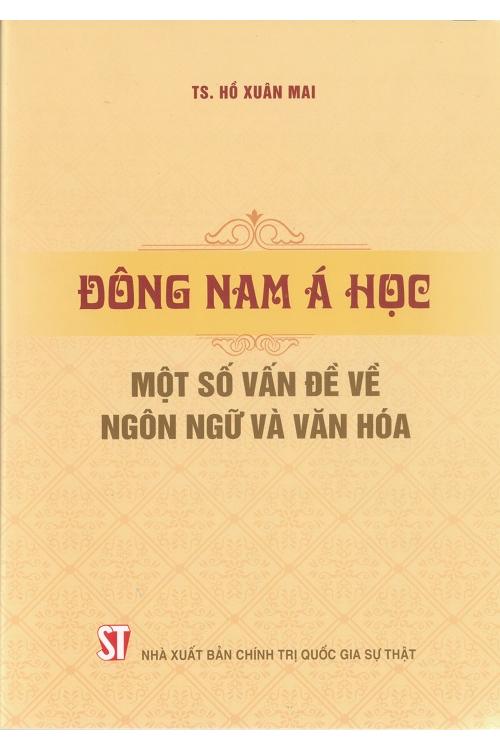 Đông Nam Á học - Một số vấn đề về ngôn ngữ và văn hóa