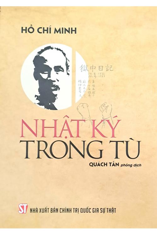 Nhật ký trong tù