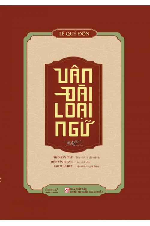 Vân Đài loại ngữ