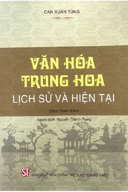 Văn hóa Trung Hoa lịch sử và hiện tại