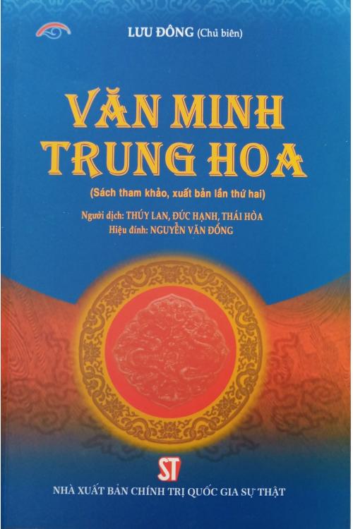 Văn minh Trung Hoa (Sách tham khảo)